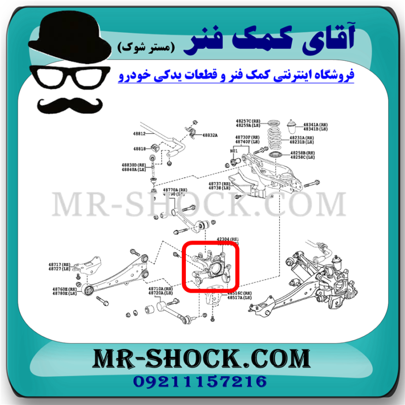 بوش سگدست عقب لکسوس NX مدل 2016-2019 برند ساخت تایلند/تایوان - Image 2