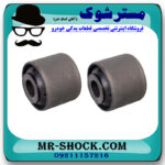 بوش مندل سیبک دار عقب لکسوس NX مدل 2016-2019 برند ساخت تایلند/تایوان - Image 3