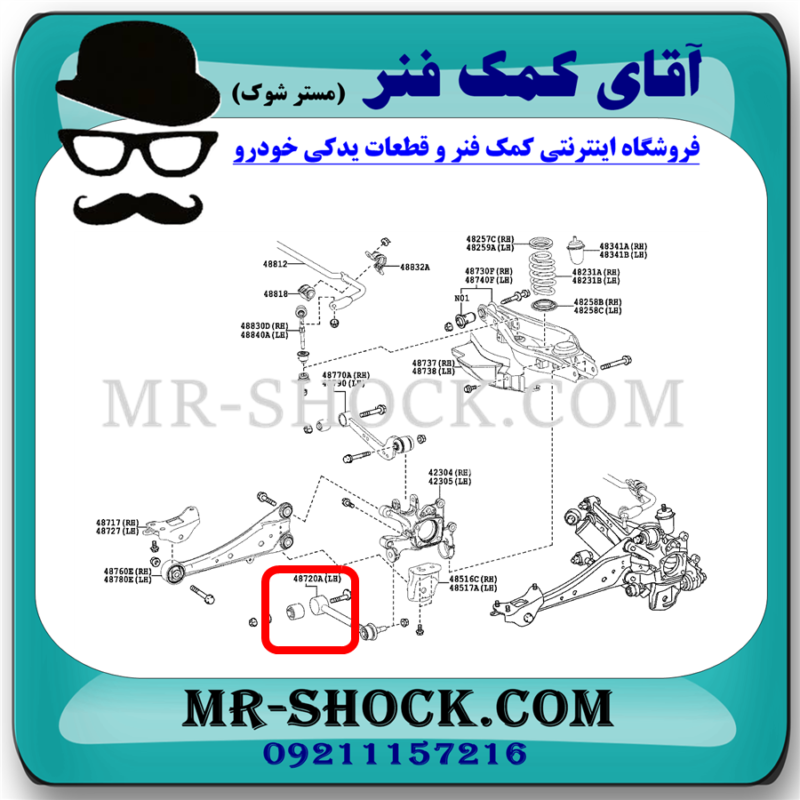 بوش مندل سیبک دار عقب لکسوس NX مدل 2016-2019 برند ساخت تایلند/تایوان - Image 2