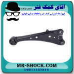 طبق ساطوری سمت راست لکسوس NX مدل 2016-2019 برند اصلی تویوتا جنیون در فروشگاه آقای کمک فنر