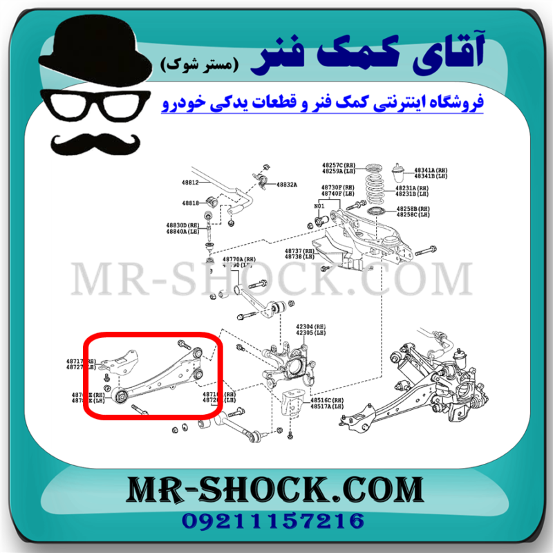 طبق ساطوری لکسوس NX مدل 2016-2019 برند اصلی تویوتا جنیون با تضمین اصالت - Image 2