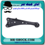 طبق ساطوری سمت چپ لکسوس NX مدل 2016-2019 برند اصلی تویوتا جنیون در فروشگاه آقای کمک فنر