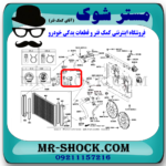 هوزینگ ترموستات تویوتا راوفور 2014-2017 برند اصلی تویوتا جنیون با تضمین اصالت - Image 2