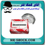 یاتاقان متحرک تويوتا پرادو 2012-2015 برند اصلی تویوتا جنیون با تضمین اصالت - Image 3