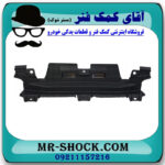 قاب روی دیاق سپر جلو تويوتا پرادو 2012-2015 برند اصلی تویوتا جنیون با تضمین اصالت - Image 3