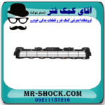 توری سپر جلو تويوتا پرادو 2012-2015 برند اصلی تویوتا جنیون با تضمین اصالت - Image 3