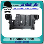 سینی زیر موتور عقبی لکسوس RX350 مدل 2007-2008 برند اصلی تویوتا جنیون با تضمین اصالت - Image 3