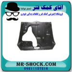 سینی زیر موتور جلویی لکسوس RX350 مدل 2007-2008 برند ساخت تایوان - Image 3