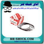 رینگ موتور لکسوس RX350 مدل 2010-2013 برند اصلی تویوتا جنیون با تضمین اصالت - Image 2