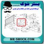 شیلنگ بالا رادیاتور نیسان تیانا برند اصلی جنیون پارتس با تضمین اصالت - Image 2