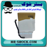 منبع انبساط رادیاتور نیسان تیانا برند اصلی نیسان موتور با بهترین قیمت در فروشگاه مستر شوک ( آقای کمک فنر ) مرکز فروش کمک فنر KYB و قطعات یدکی خودرو