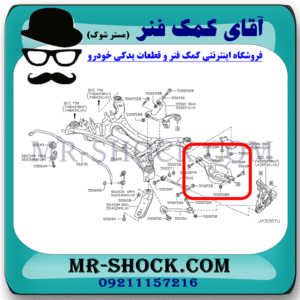 بوش طبق قایقی عقب نیسان تیانا برند ساخت تایلند با بهترین قیمت در فروشگاه آقای کمک فنر (مستر شوک) مرکز فروش کمک فنر KYB و قطعات یدکی خودرو