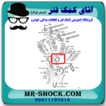 زنجیر بالانسر تویوتا پرادو 2005-2009 سیستم 6 سیلندر برند اصلی تویوتا جنیون با تضمین اصالت - Image 2