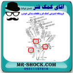 زنجیر سفت کن تویوتا پرادو 2012-2015 برند اصلی تویوتا جنیون با تضمین اصالت - Image 2