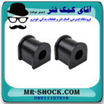 لاستیک چاکدار عقب تویوتا اریون 2008-2011 برند اصلی تویوتا جنیون با تضمین اصالت - Image 3