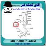 لاستیک چاکدار عقب تویوتا اریون 2008-2011 برند اصلی تویوتا جنیون با تضمین اصالت - Image 2