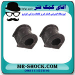 لاستیک چاکدار جلو تویوتا اریون 2008-2011 برند ساخت تایلند/تایوان - Image 3