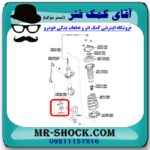 لاستیک چاکدار جلو تویوتا اریون 2008-2011 برند ساخت تایلند/تایوان - Image 2