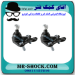 سیبک طبق تویوتا سی اچ آر CHR مدل 2016-2019 برند اصلی تویوتا جنیون با بهترین قیمت در فروشگاه آقای کمک فنر (مستر شوک) مرکز فروش کمک فنر KYB و قطعات یدکی خودرو