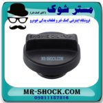 درب روغن تویوتا کمری 2007-2010 برند اصلی تویوتا جنیون با بهترین قیمت در فروشگاه مستر شوک (آقای کمک فنر) مرکز فروش کمک فنر KYB و قطعات یدکی خودرو