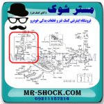مغزی پمپ بنزین تویوتا کمری 2012-2015 برند ساخت ژاپن با بهترین قیمت در فروشگاه مستر شوک (آقای کمک فنر) مرکز فروش کمک فنر KYB و قطعات یدکی خودرو
