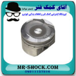 پیستون تويوتا کرولا 2005-2007 برند اصلی تویوتا جنیون با تضمین اصالت - Image 3