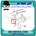 سفت کن زنجیر موتور تویوتا کرولا 2005-2007 برند اصلی تویوتا جنیون با تضمین اصالت - Image 2