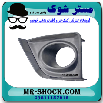 قاب پروژکتور سمت چپ تویوتا کرولا 2014-2015 برند ساخت چین در فروشگاه مستر شوک