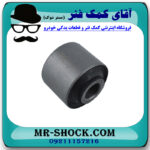 بوش کمک فنر جلو تویوتا FJ کروز برند اصلی تویوتا جنیون با تضمین اصالت - Image 3