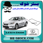 واشر درب سوپاپ لکسوس ES350 مدل 2008-2011 برند اصلی تویوتا جنیون با بهترین قیمت در فروشگاه مستر شوک (آقای کمک فنر) مرکز فروش کمک فنر KYB و قطعات یدکی خودرو