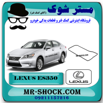 واشر درب سوپاپ لکسوس ES350 مدل 2008-2011 برند اصلی تویوتا جنیون با بهترین قیمت در فروشگاه مستر شوک (آقای کمک فنر) مرکز فروش کمک فنر KYB و قطعات یدکی خودرو