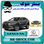 1 عدد (یک عدد) دیسک ترمز چرخ جلو لکسوس NX مدل 2016-2019 برند اصلی تویوتا جنیون با بهترین قیمت در فروشگاه مستر شوک (آقای کمک فنر) مرکز فروش کمک فنر KYB و قطعات یدکی خودرو