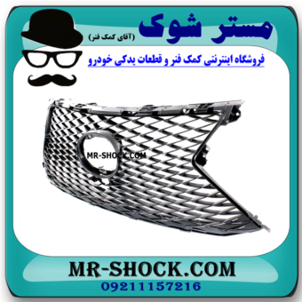 جلو پنجره لکسوس NX200 برند اصلی تویوتا جنیون با بهترین قیمت در فروشگاه مستر شوک (آقای کمک فنر) مرکز فروش کمک فنر KYB و قطعات یدکی خودرو