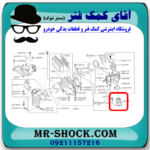 سنسور مپ هواکش نیسان ماکسیما برند ساخت ژاپن با بهترین کیفیت - Image 2