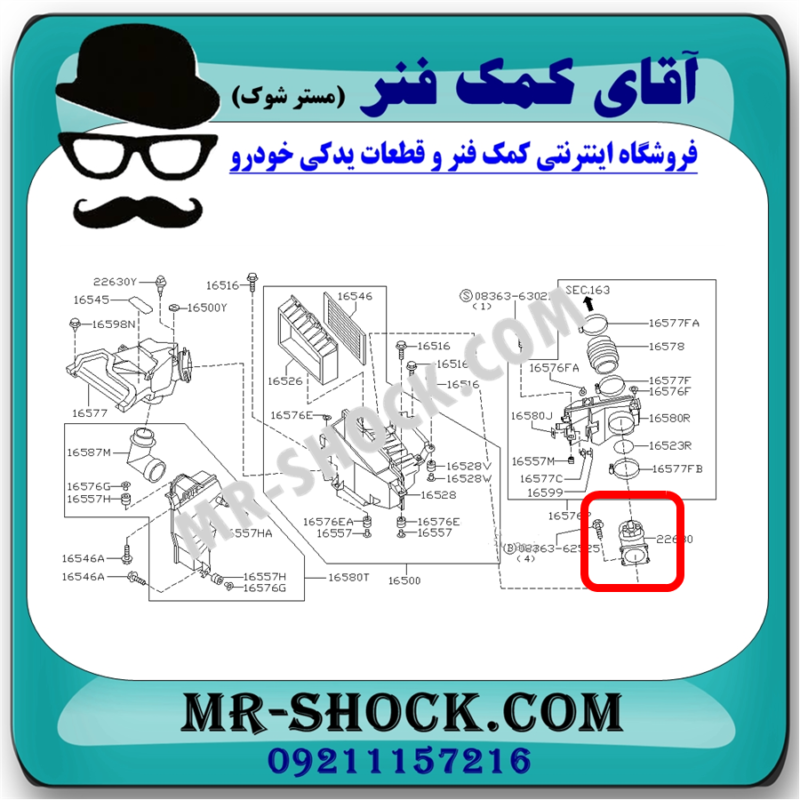 سنسور مپ هواکش نیسان ماکسیما برند ساخت ژاپن با بهترین کیفیت - Image 2