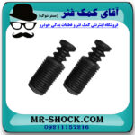 گردگیر کمک فنر جلو میتسوبیشی لنسر 2016-2018 موتور 1800 برند اصلی میتسوبیشی موتور با تضمین اصالت - Image 2