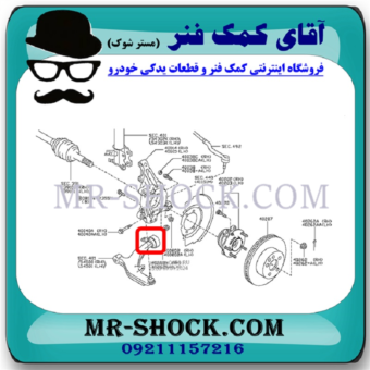 بوش طبق بزرگ نیسان مورانو 2010-2013 برند ساخت تایلندبا بهترین قیمت در فروشگاه آقای کمک فنر (مستر شوک) مرکز فروش کمک فنر KYB و قطعات یدکی خودرو