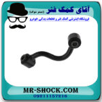 میل موجگیر عقب سمت چپ نیسان ایکس تریل X-TRAIL برند ساخت چین در فروشگاه آقای کمک فنر