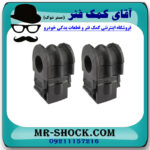 لاستیک چاکدار جلو نیسان ایکس تریل X-TRAIL برند اصلی جنیون پارتس با تضمین اصالت - Image 3
