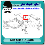 لاستیک چاکدار جلو نیسان ایکس تریل X-TRAIL برند اصلی جنیون پارتس با تضمین اصالت - Image 2