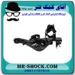 طبق کامل عقب سمت راست نیسان ایکس تریل X-TRAIL برند اصلی جنیون پارتس در فروشگاه آقای کمک فنر