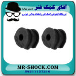 لاستیک چاکدار عقب نیسان ایکس تریل X-TRAIL برند ساخت تایلند/چین با بهترین قیمت - Image 3