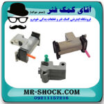 زنجیر سفت کن تویوتا پرادو 2012-2015 برند اصلی تویوتا جنیون با تضمین اصالت - Image 3