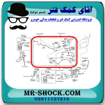مخزن پمپ تنظیم ارتفاع تویوتا پرادو 2012-2015 برند اصلی تویوتا جنیون با بهترین قیمت در فروشگاه آقای کمک فنر (مستر شوک) مرکز فروش تخصصی کمک فنر KYB و قطعات یدکی خودرو