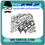 واشر کامل لکسوس RX350 مدل 2010-2013 برند اصلی تویوتا جنیون با تضمین اصالت - Image 2