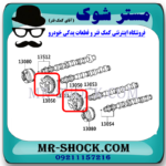 دنده CVT هوا موتور لکسوس RX350 مدل 2010-2013 برند اصلی تویوتا جنیون با بهترین قیمت در فروشگاه مستر شوک (آقای کمک فنر) مرکز فروش کمک فنر KYB و قطعات یدکی خودرو