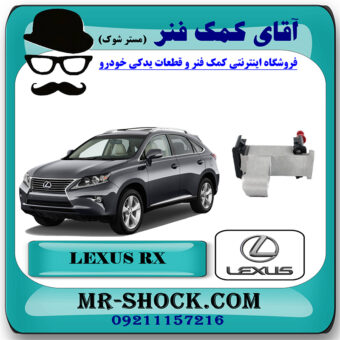 سفت کن دوم زنجیر موتور لکسوس RX350 مدل 2010-2013 برند اصلی تویوتا جنیون با بهترین قیمت در فروشگاه آقای کمک فنر (مستر شوک) مرکز فروش تخصصی کمک فنر KYB و قطعات یدکی خودرو