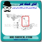 کمک فنر عقب نیسان ایکس تریل X-TRAIL برند اصلی نیسان موتور با تضمین اصالت - Image 2