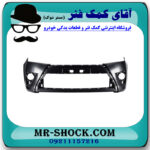سپر جلو تویوتا یاریس هاچ بک 2014-2016 برند ساخت تایوان با بهترین کیفیت - Image 3