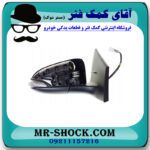 آینه سمت راست تویوتا یاریس 2014-2016 صندوقدار برند اصلی تویوتا جنیون در فروشگاه آقای کمک فنر